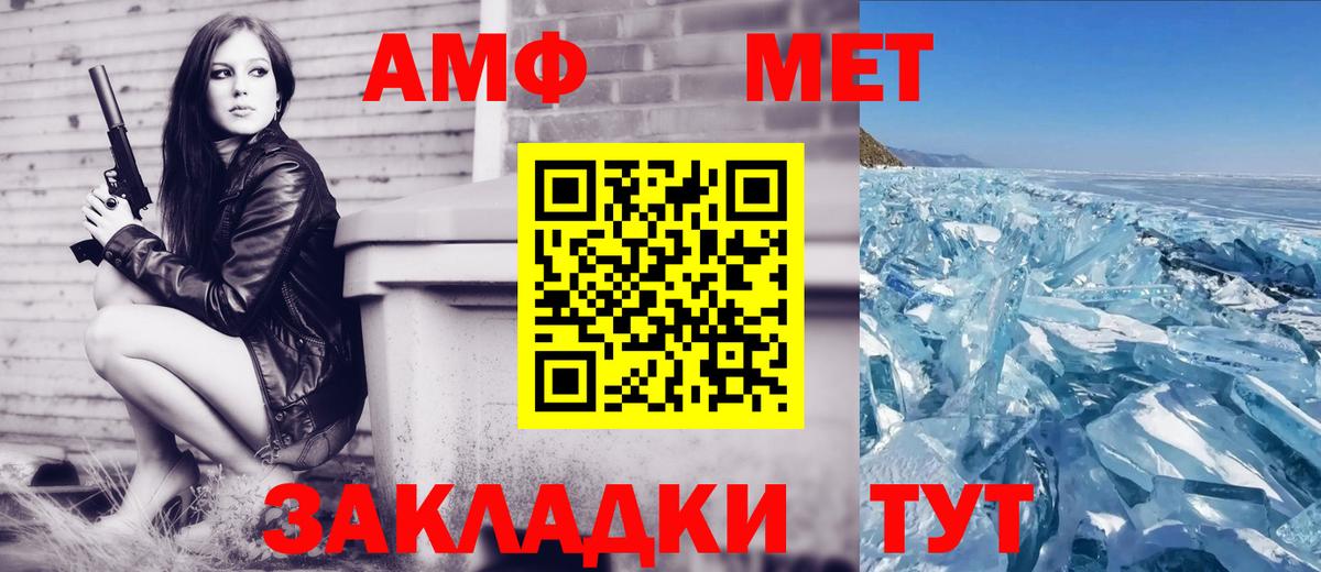 АМФ 98% Светлоград