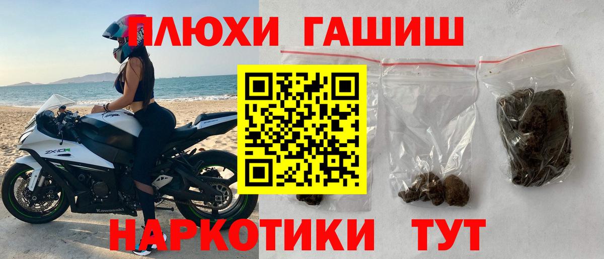 A-PVP Светлоград