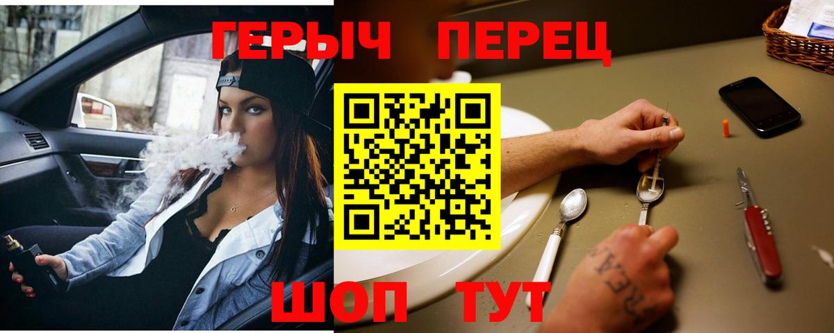 Конопля  Мефедрон кристаллы  ГАШИШ  Светлоград  Марихуана  Купить наркотики цена  ГАШИШ  Вход с VPN  COCAIN  NBOMe 
