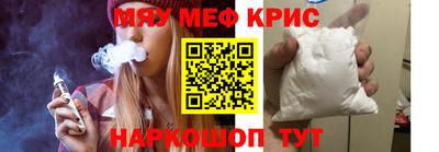 альфа пвп Рыбинск