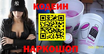 альфа пвп Рыбинск