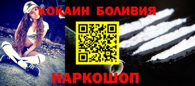 первитин Севастополь