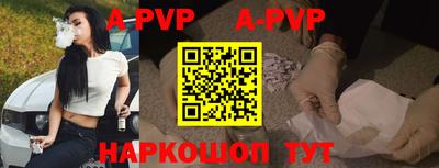 мефедрон мука Рязань