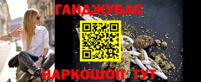 альфа пвп Рыбинск