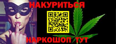 альфа пвп Рыбинск