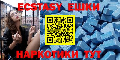 альфа пвп Рыбинск