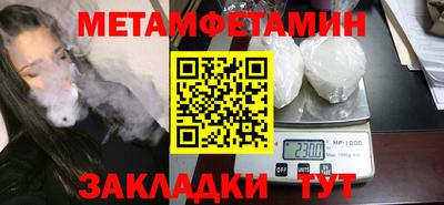 мефедрон мука Рязань