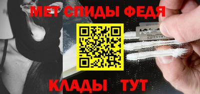 альфа пвп Рыбинск