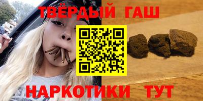 альфа пвп Рыбинск
