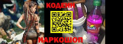 мефедрон мука Рязань