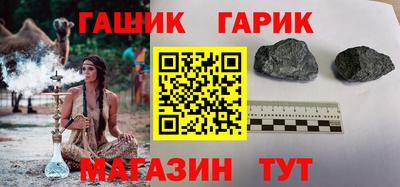 тгк Свободный