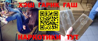 первитин Севастополь