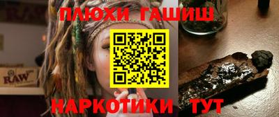первитин Севастополь