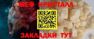 мефедрон мука Рязань