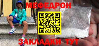 альфа пвп Рыбинск