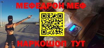 тгк Свободный