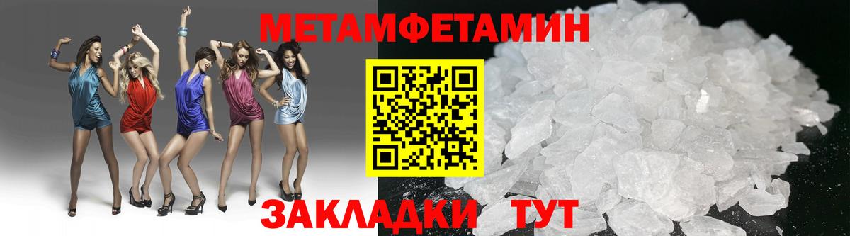 Первитин винт  Вход с VPN  Первитин винт  Светлоград 